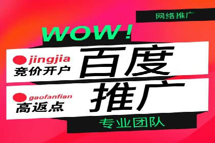 代理开户案例中的业务流程再造