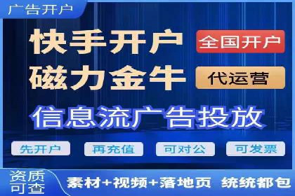 百度推广收费模式解析及案例分享