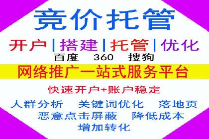 案例分享：百度广告竞价助力企业抢占市场先机