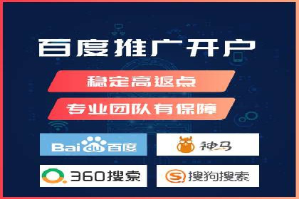 案例解读：百度竞价托管公司助力企业快速盈利