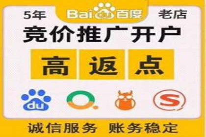 企业在SEM推广中如何选择合适的代运营公司